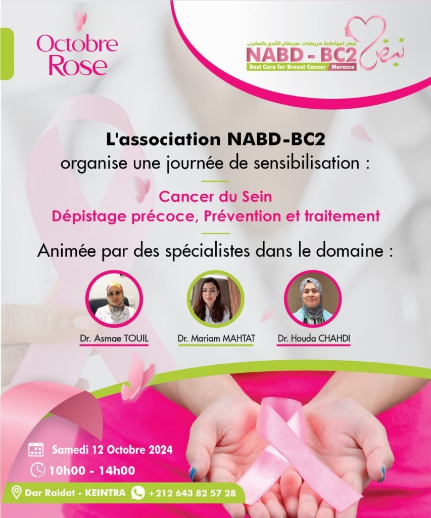 Breast Cancer Awareness Event